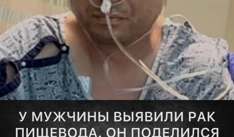 Он решил не молчать и предупредить остальных