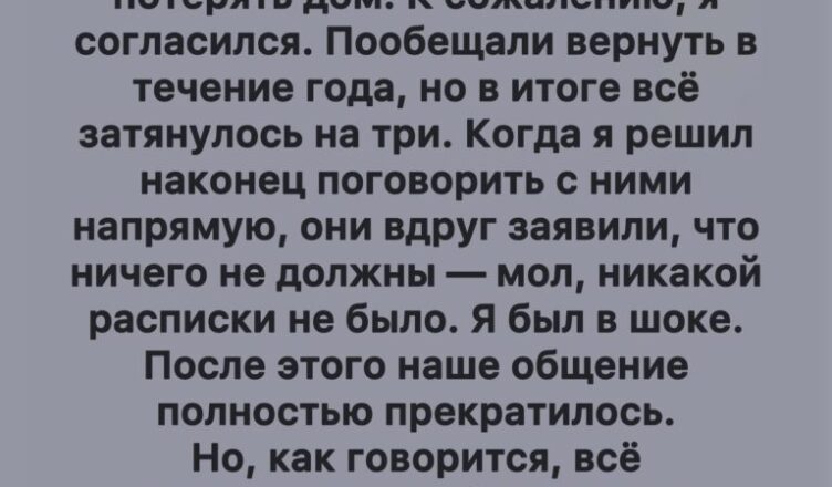 Я и представить не могла, что доброта и преданность могут однажды сделать меня такой уязвимой
