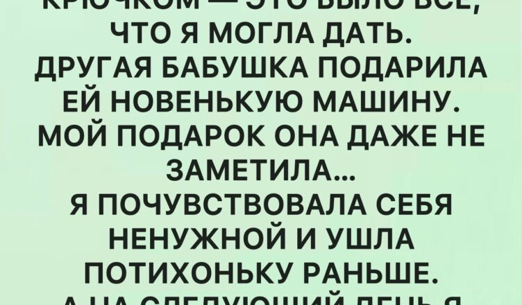 Эти истории — настоящие крупицы человечности.