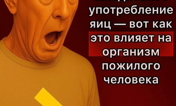 Что произойдет с вашим организмом, если есть яйца каждый день?