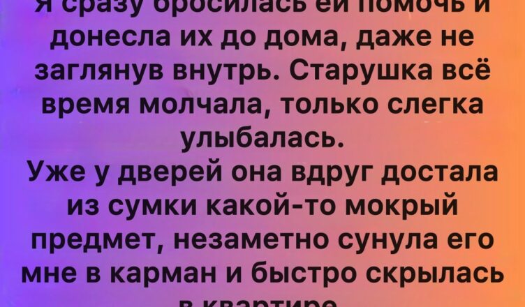 7 историй о доброте, которые обернулись неожиданными жизненными уроками