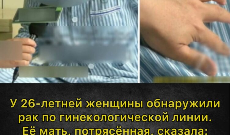 Редкое заболевание настигло её в самом расцвете жизни — и всему виной могла оказаться обычная повседневная привычка, знакомая каждому.