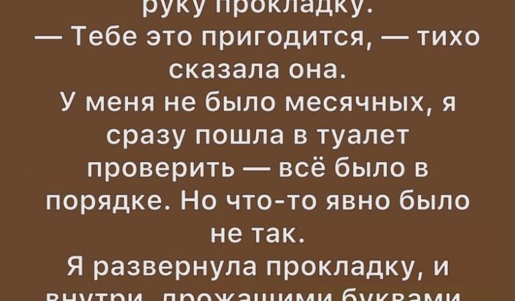8 Историй, Которые Заслуживают Экранизации