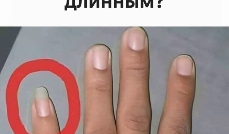 Почему мужчины иногда отращивают ноготь на мизинце?