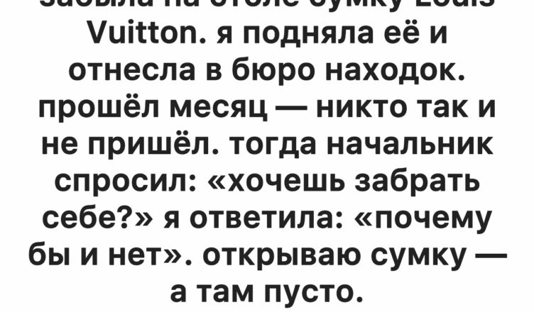 Фартовый сюрприз в фастфуде