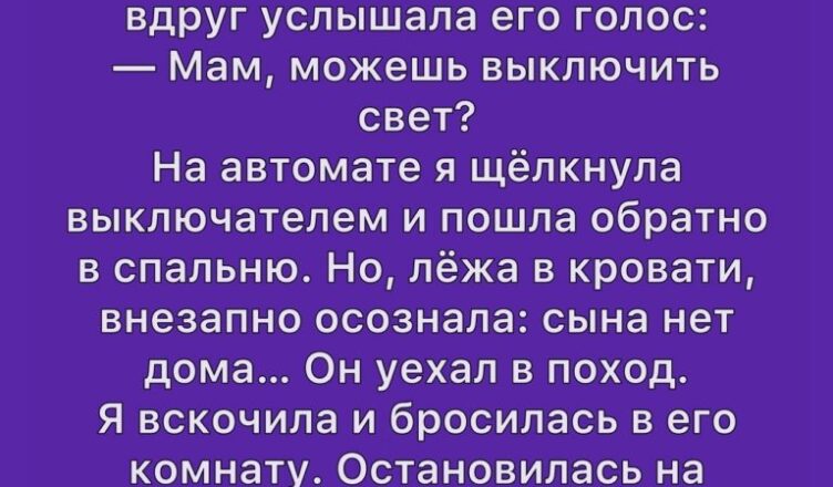 8 Реальных Историй, Которые Становятся Всё Страшнее С Каждой Деталью