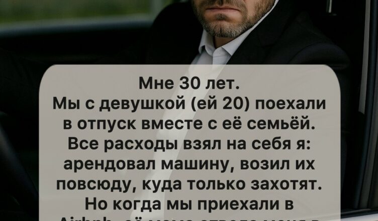 Письмо от Итана и его история