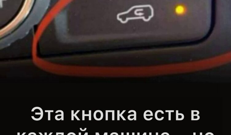 А вот зачем он на самом деле нужен