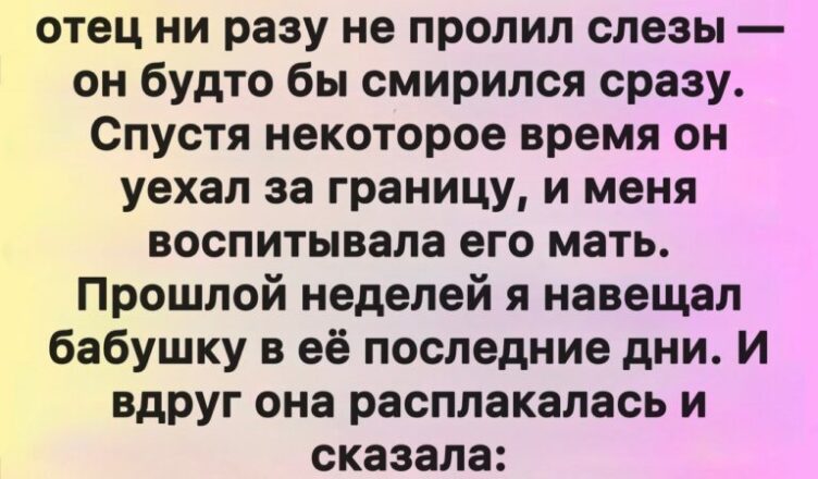 Мама пропала, когда мне было 12.