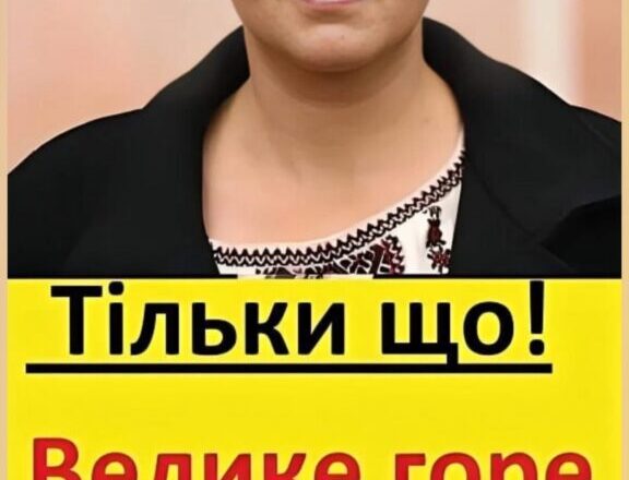 Тaрrічна звістка – noм’ер… »Випав з вікна – не вдалося врятувати»