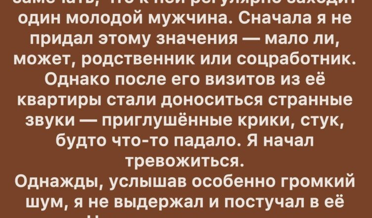 В 78 лет она решилась на то, о чём многие даже не мечтают