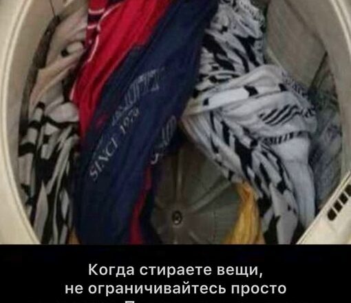 Благодаря этому лёгкому трюку ваша одежда будет выглядеть безупречно чистыми.