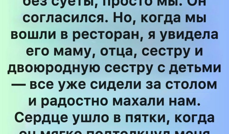 Когда любовь спотыкается о мелочи