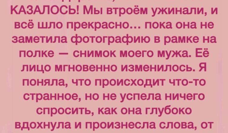 День, когда мой сын Райан привёл домой свою девушку Софи, казался мне особенным.