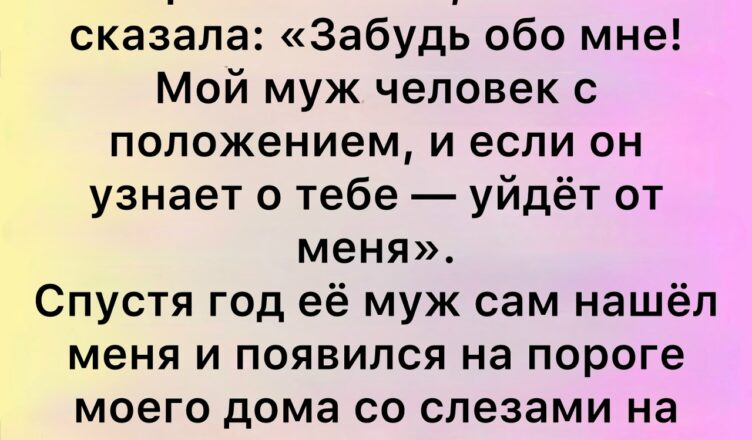 Моя мать родила меня в 17 и отказалась от меня.