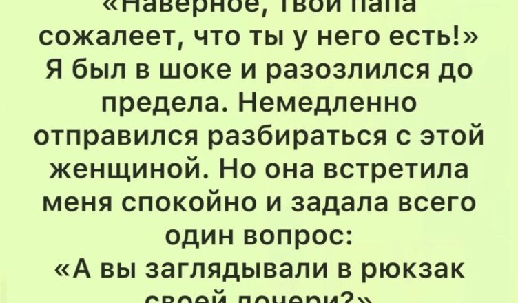 Отцовство — это путь, полный перемен, искренних моментов и бесконечной любви.