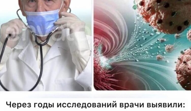Только спустя столько лет врачи осознали, что пациенты с онкологией…