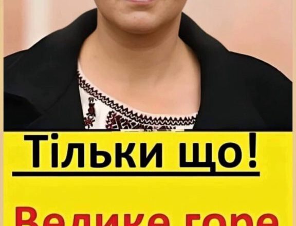 Тaрrічна звістка – noм’ер… »Випав з вікна – не вдалося врятувати»