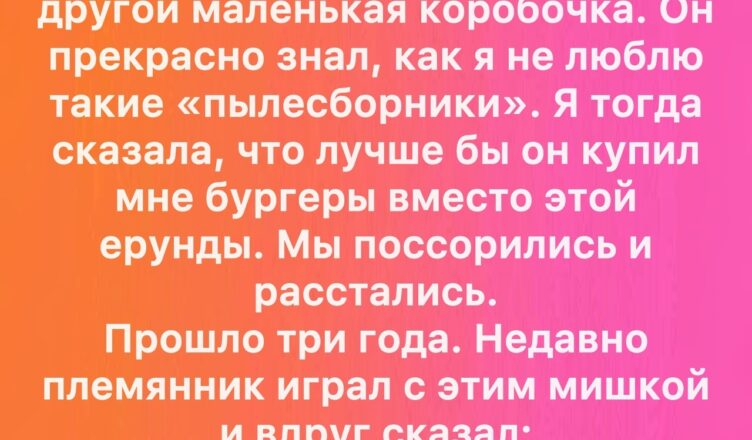 Есть вещи, которые нельзя выбрасывать ни при каких обстоятельствах.