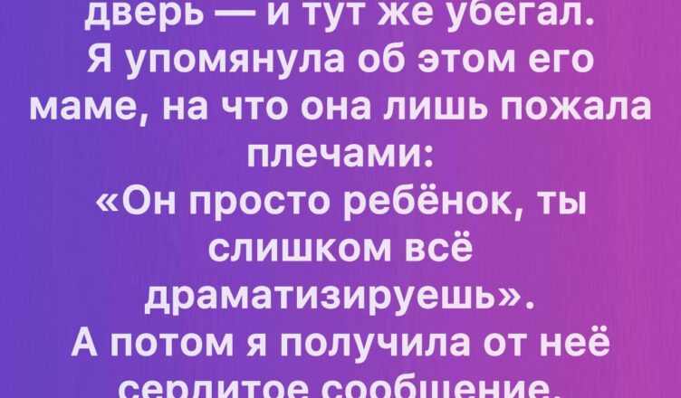 Когда соседский мальчишка никак не унимался со своими проделками, наш читатель решил придумать нестандартный способ остановить его