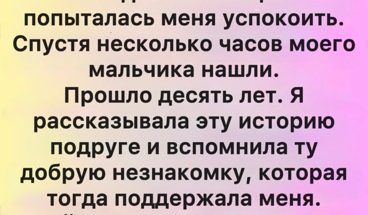 Семьи строятся на любви и доверии.