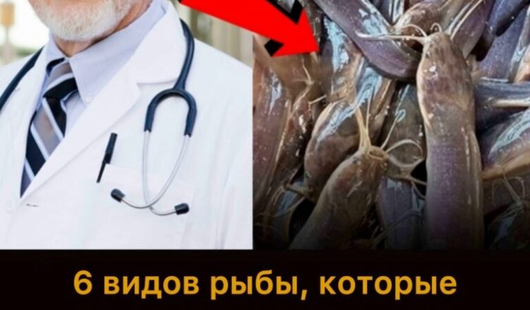Никогда не ешьте это — даже врачи боятся