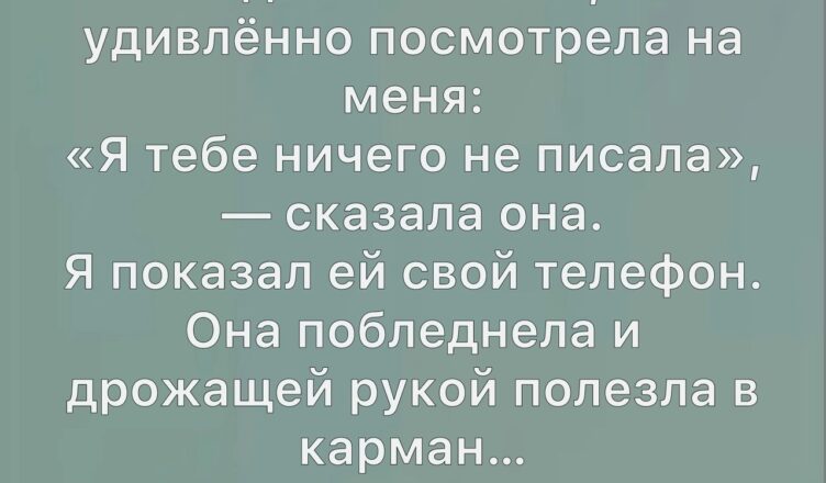 Некоторые истории будто проникают под кожу.