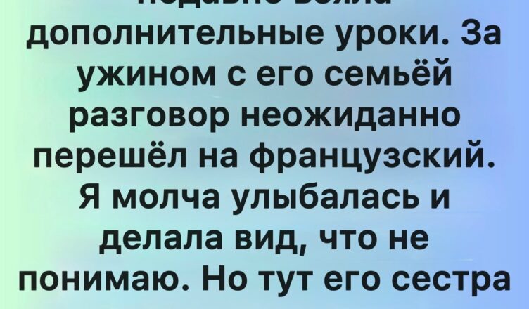 «Другая женщина»