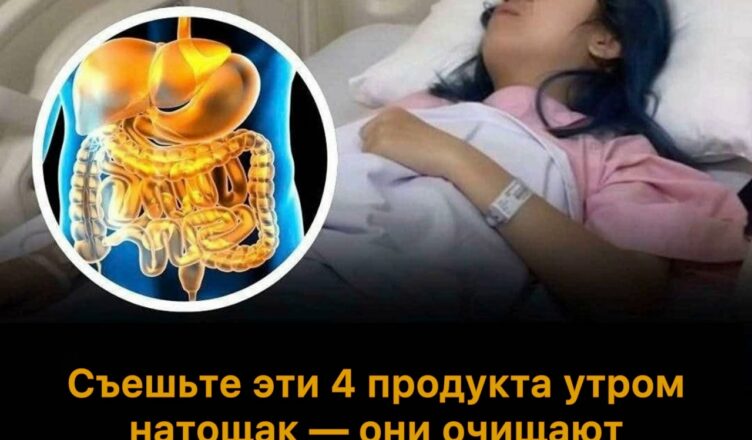 Первый прием пищи утром играет ключевую роль для вашего здоровья — особенно для правильной работы пищеварительной системы…