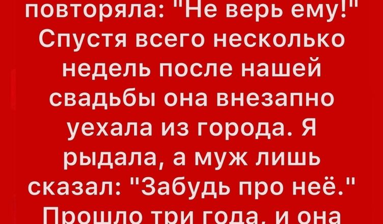 Жизнь непредсказуема.