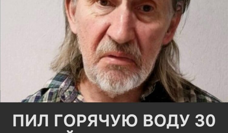 Я каждый день в течение 30 дней пил горячую воду — и был поражён результатом.