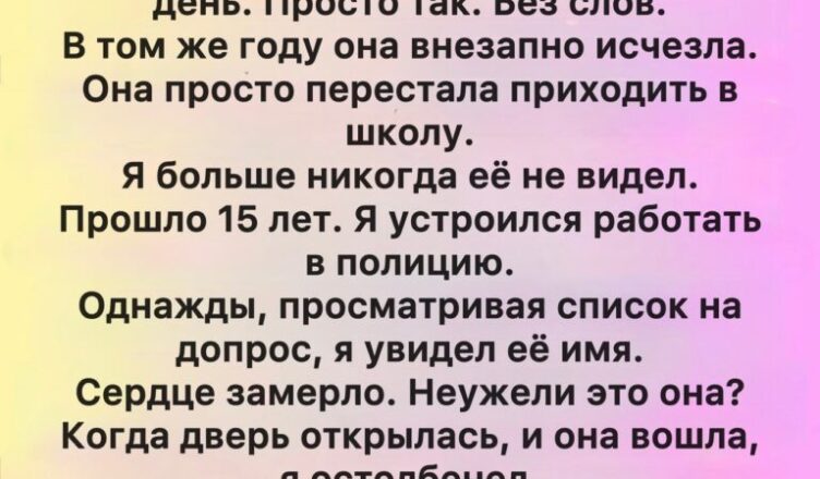 Иногда доброта проявляется там, где её совсем не ждёшь