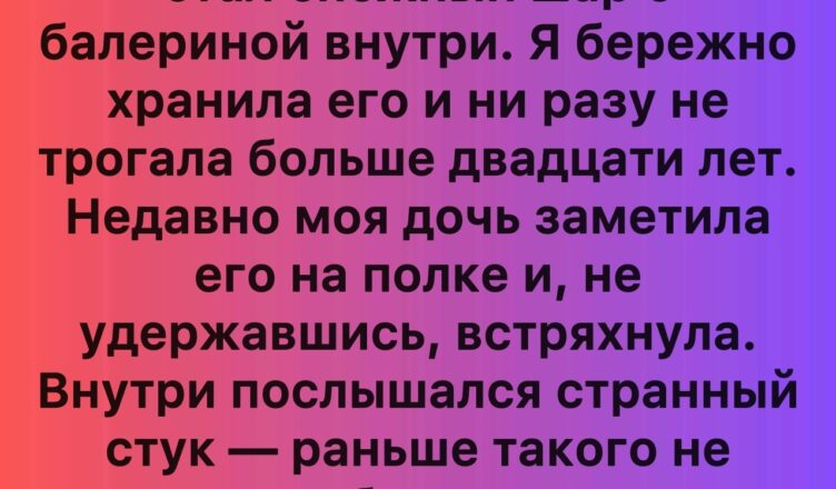 12 встреч, которые люди помнят всю жизнь