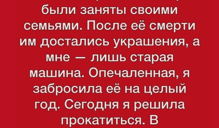Когда кажется, что всё потеряно, жизнь порой преподносит неожиданные лучики света.