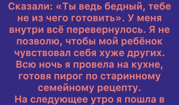 12 семейных историй, которые заставят и смеяться, и плакать