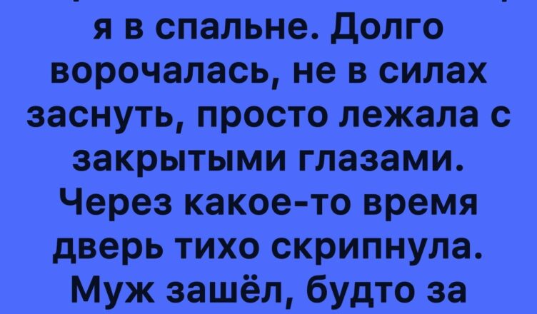 Шёпот любви: история, которая вернула нас друг к другу