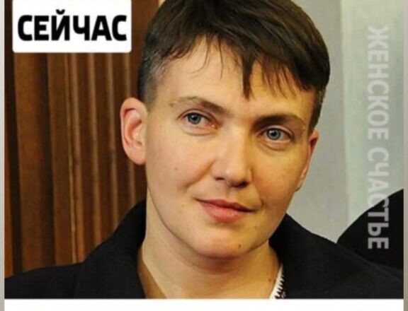 «Чоловік у тілі жінки»: якою була Надія Савченко у молодості