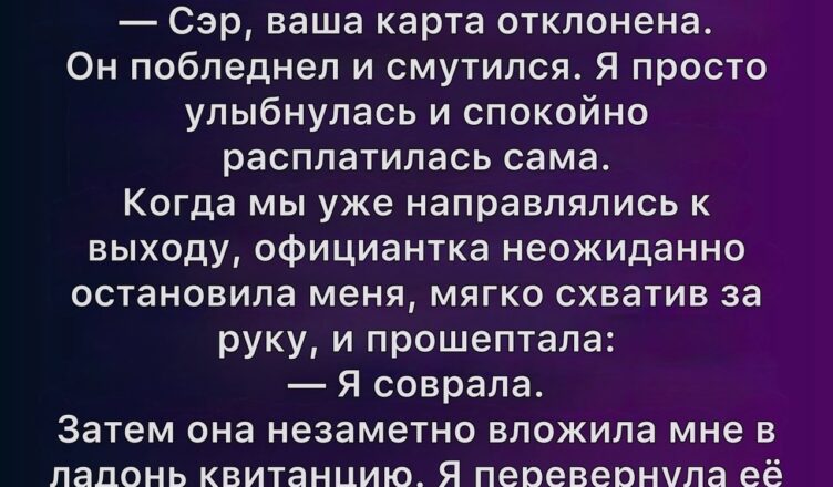 То, что заставляет сердце улыбаться