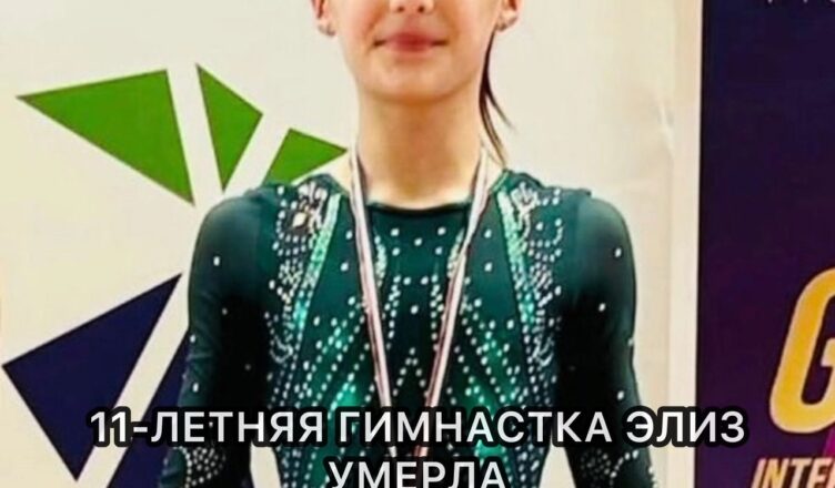 СТАЛА ИЗВЕСТНА ШОКИРУЮЩАЯ ПРИЧИНА…