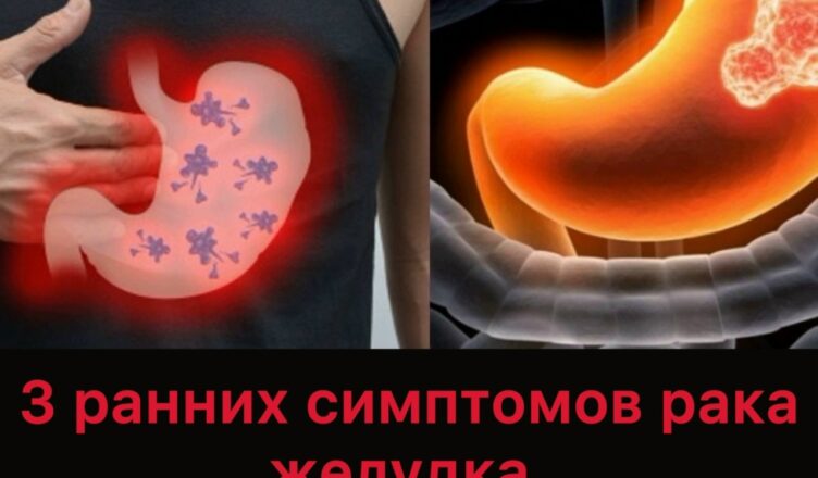 Будьте осторожны — эти 3 тревожных признака нельзя игнорировать