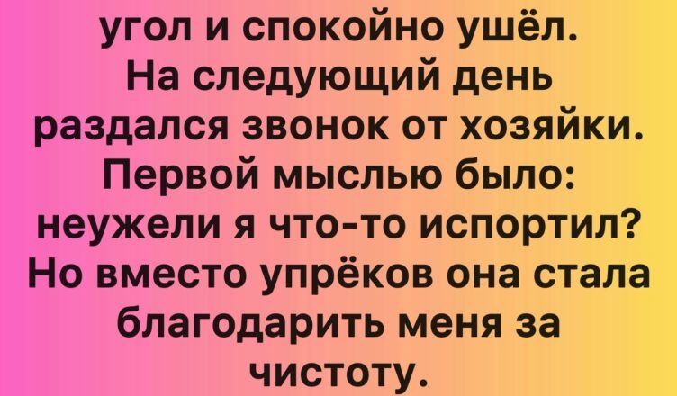 Когда переезд оказывается тяжелее, чем кажется