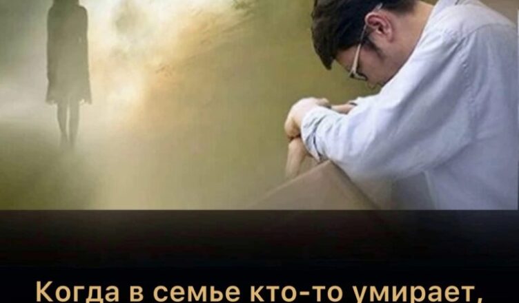 Теперь я понимаю, почему эти 4 реликвии нельзя оставлять у себя дома