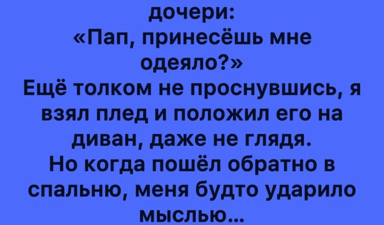 12 рассказов людей, которые неожиданно оказались героями своего собственного фильма ужасов