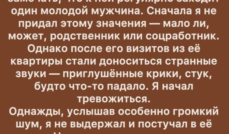 В 78 лет она решилась на то, о чём многие даже не мечтают