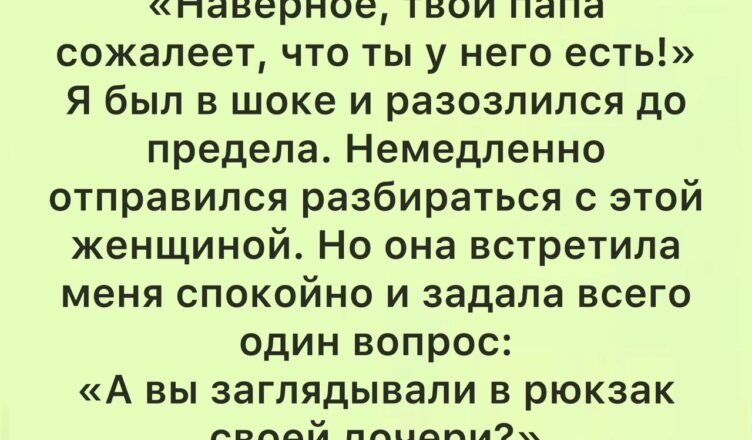 Отцовство — это путь, полный перемен, искренних моментов и бесконечной любви.
