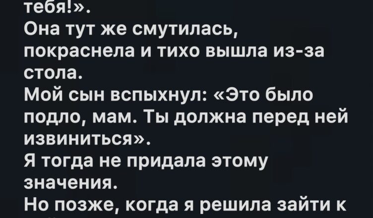 «Осторожнее, дорогая!» — я неудачно пошутила о весе снохи… а позже нашла её в слезах у окна