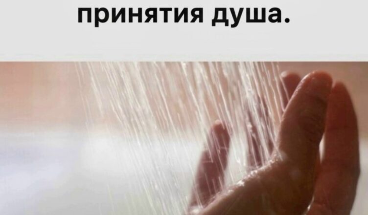 Во время принятия душа могут проявляться первые признаки болезни Альцгеймера. На что следует обратить внимание.