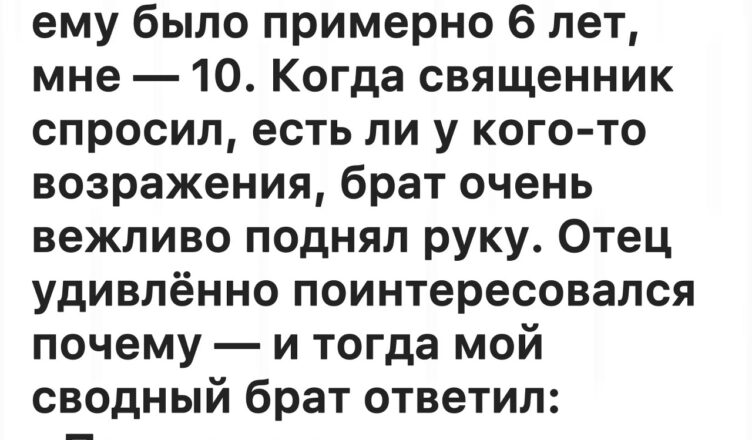 10 забавных историй, которые показывают: семейные связи прочнее всего