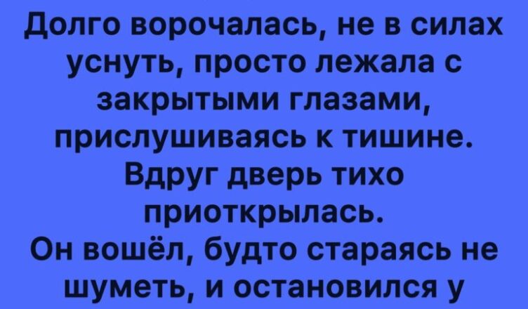Шёпот примирения: история о любви, которая умеет прощать