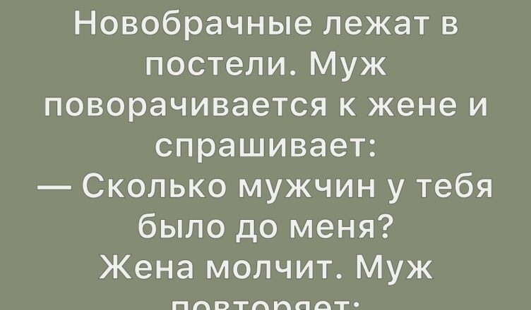 Смешная история про любопытство к прошлым отношениям!